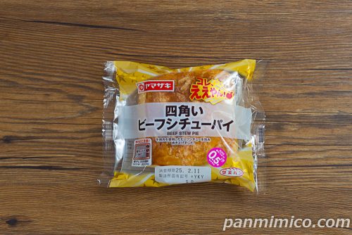 四角いビーフシチューパイ【ヤマザキ】パッケージの写真
