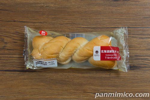 北海道練乳サンド【ファミリーマート】パッケージの写真