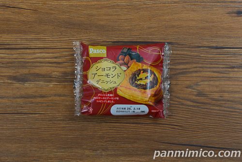 ショコラアーモンドデニッシュ【Pasco】パッケージの写真