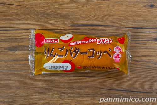 りんごバターコッペ【フジパン】パッケージの写真