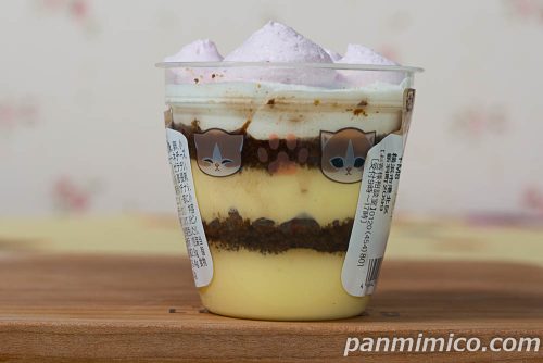 てぃにゃみす【ファミリーマート】断面の写真