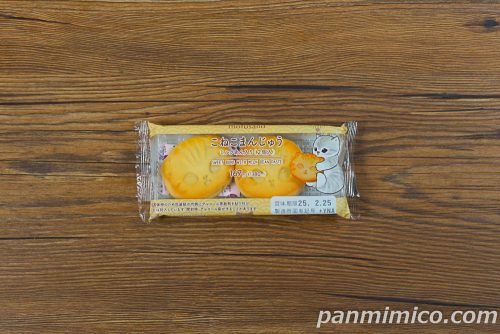 こねこまんじゅう　ミルクあん入り（2個入）【ファミリーマート】パッケージの写真