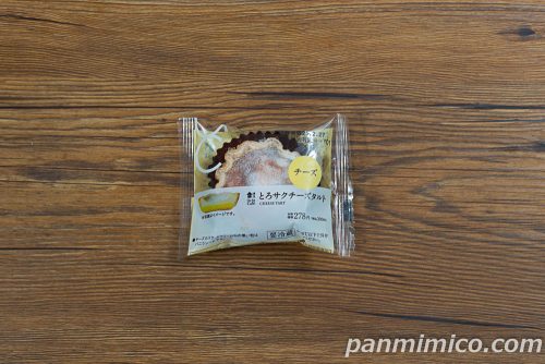 とろサクチーズタルト【ローソン】パッケージの写真