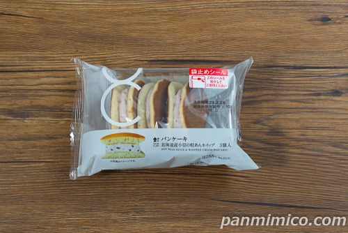 パンケーキ（北海道産小豆の粒あんホイップ）3個入【ローソン】パッケージの写真