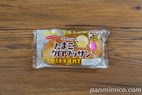 たまごクロワッサン【ヤマザキ】パッケージの写真