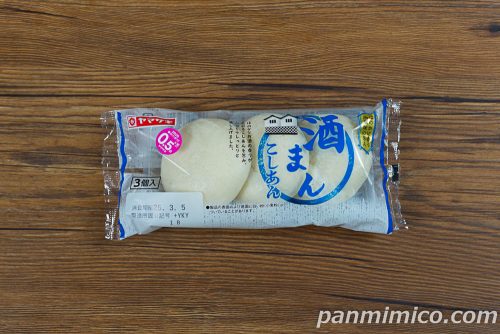 酒まん（3個入）こしあん【ヤマザキ】パッケージの写真
