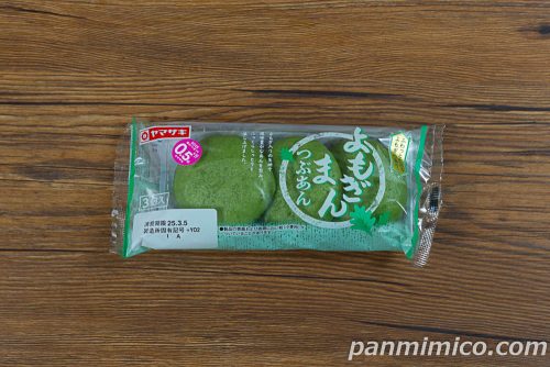 よもぎまん(3個入)つぶあん【ヤマザキ】パッケージの写真