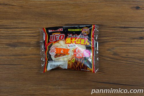 ぶっ濃い濃厚ソース焼そばまん（日清焼そばU.F.O.監修）【ヤマザキ】パッケージの写真