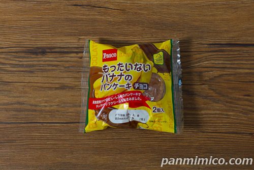 もったいないバナナのパンケーキ チョコ【Pasco】パッケージの写真
