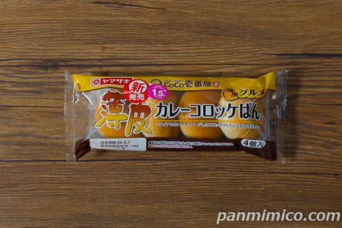薄皮カレーコロッケぱん（4個入）CoCo壱番屋監修【ヤマザキ】パッケージの写真