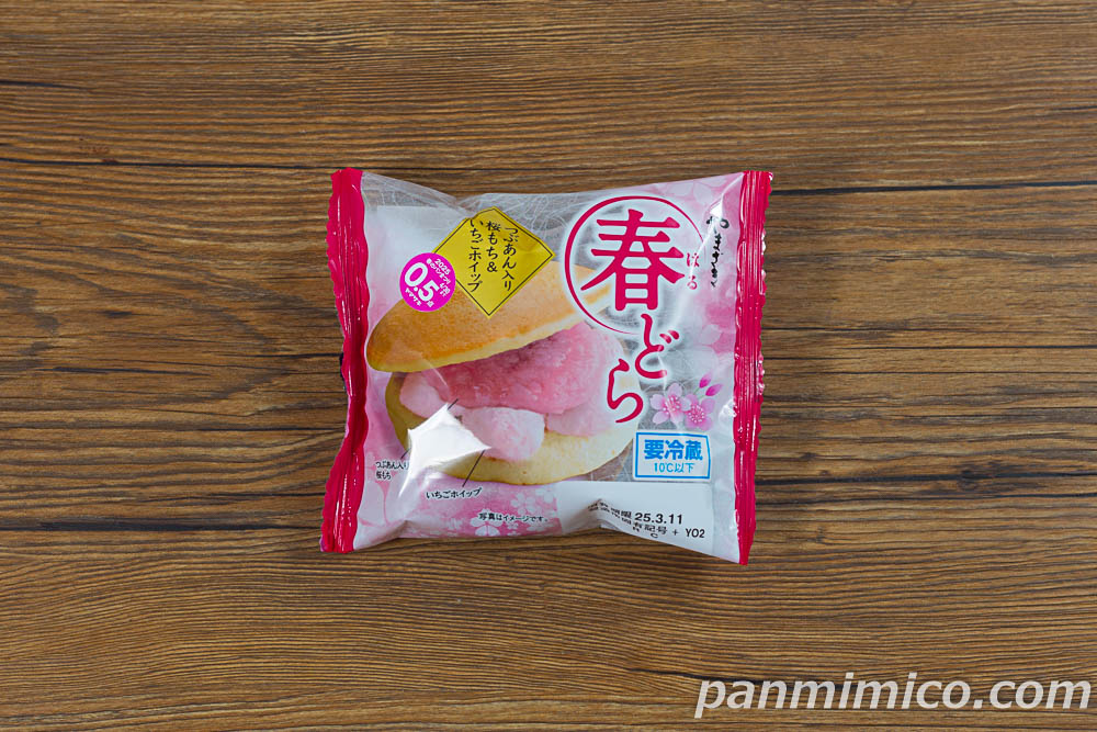 春どら（つぶあん入り桜もち＆いちごホイップ）【ヤマザキ】の感想