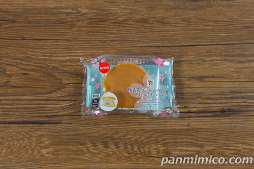 桜あんクリームのどら焼（粒あんクリーム入り）【セブンイレブン】パッケージの写真