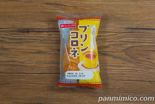 プリンコロネ【YKベーキングカンパニー】パッケージの写真