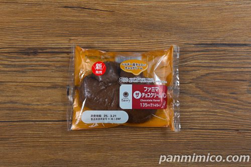 ファミマ・ザ・チョコクリームパン【ファミリーマート】パッケージの写真