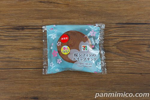 桜シフォンのホイップサンド【セブンイレブン】パッケージの写真
