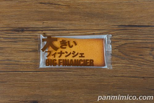 大きいフィナンシェ【ファミリーマート】パッケージの写真