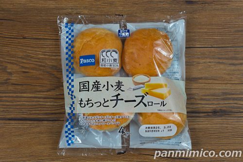 国産小麦 もちっとチーズロール【Pasco】パッケージの写真