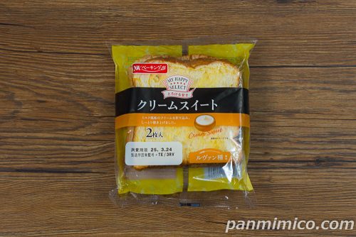 クリームスイート２枚入【YKベーキングカンパニー】パッケージの写真