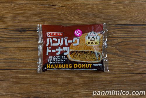 ハンバーグドーナツ【ヤマザキ】パッケージの写真