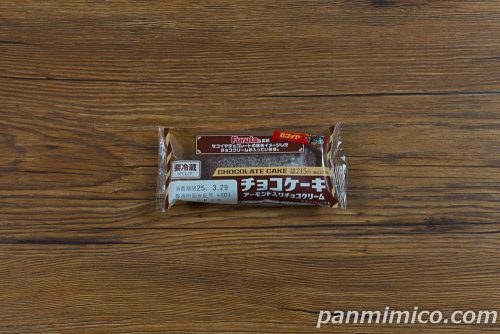 フルタ製菓監修　チョコケーキ　アーモンド入りチョコクリーム【ローソン】パッケージの写真