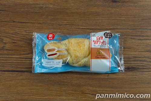 白生クロワッサン（ダブル生チョコ）【ファミリーマート】パッケージの写真