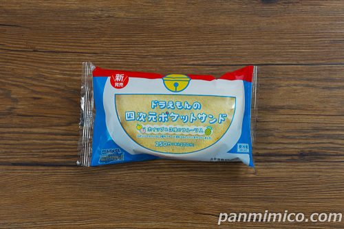 ドラえもんの四次元ポケットサンド（ホイップ＆3種のフルーツ入）【ファミリーマート】パッケージの写真