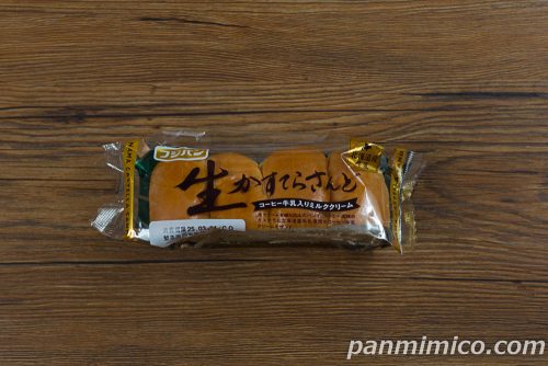 生かすてらさんど　コーヒー牛乳入りミルククリーム【フジパン】パッケージの写真