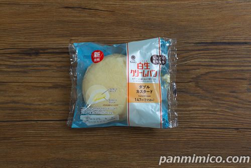 白生クリームパン（ダブルカスタード）【ファミリーマート】パッケージの写真