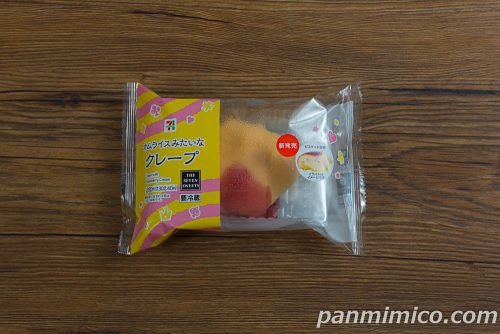 オムライスみたいなクレープ【セブンイレブン】パッケージの写真