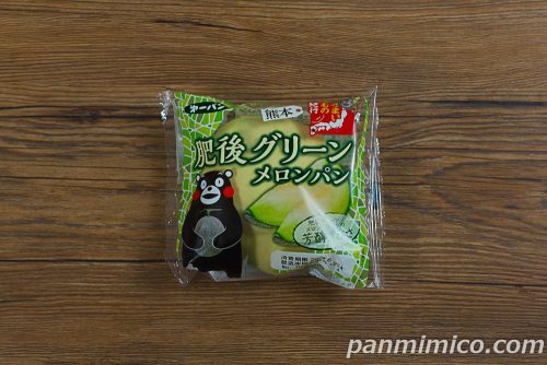 肥後グリーンメロンパン【第一パン】パッケージの写真
