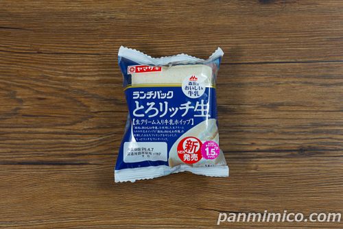 ランチパック（とろリッチ生）生クリーム入り牛乳ホイップ【ヤマザキ】パッケージの写真