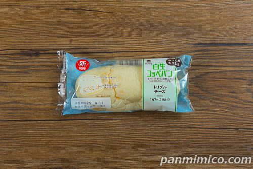 白生コッペパン(トリプルチーズ)【ファミリーマート】パッケージの写真