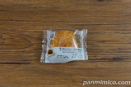 あんこシュー(北海道産小豆)【ローソン】パッケージの写真