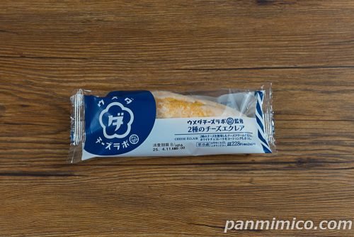 ウメダチーズラボ監修　2種のチーズエクレア【ローソン】パッケージの写真