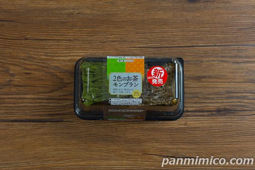 2色のお茶モンブラン（抹茶＆ほうじ茶）【ヤマザキ】パッケージの写真