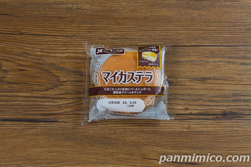 マイカステラ【YKベーキングカンパニー】パッケージの写真