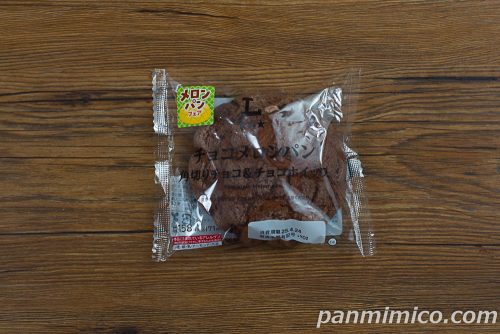 チョコメロンパン　角切りチョコ＆チョコホイップ【ローソン】パッケージの写真