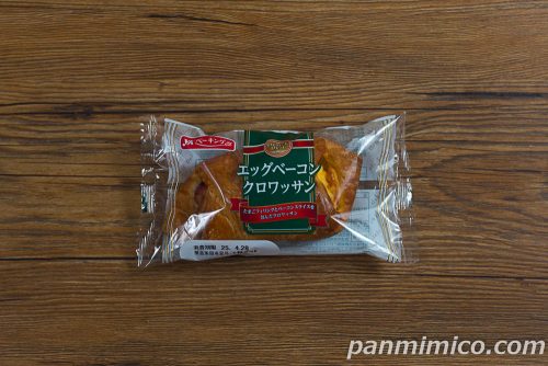 エッグベーコンクロワッサン【YKベーキングカンパニー】パッケージの写真