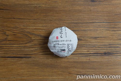 ほりにし　てりやきチキンカツチーズバーガー【ローソン】パッケージの写真