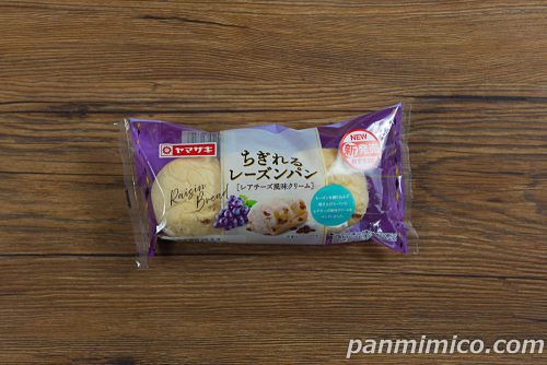 ちぎれるレーズンパン(レアチーズ風味クリーム)【ヤマザキ】パッケージの写真