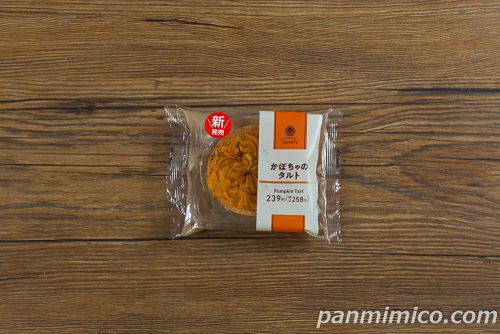 かぼちゃのタルト【ファミリーマート】パッケージの写真