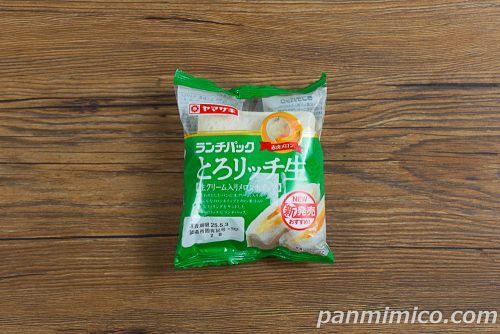 ランチパック(とろリッチ生)生クリーム入りメロンホイップ【ヤマザキ】パッケージの写真