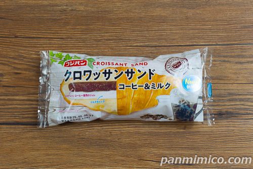 クロワッサンサンド コーヒー&ミルク【フジパン】パッケージの写真