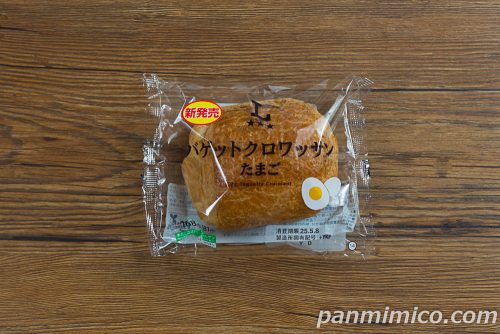 バゲットクロワッサン　たまご【ローソン】パッケージの写真