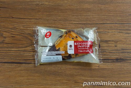 生スコーンクロワッサン（チョコクリーム）【ファミリーマート】パッケージの写真