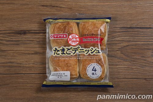 たまごデニッシュ（4個入）【ヤマザキ】パッケージの写真