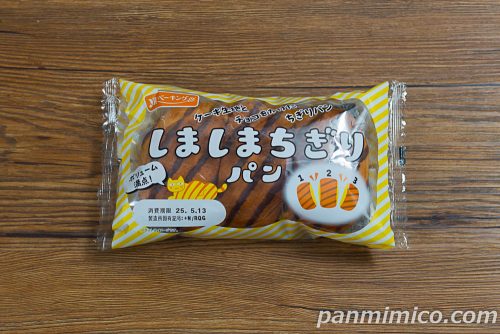 しましまちぎりパン【YKベーキングカンパニー】パッケージの写真