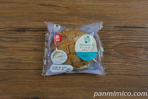 アールグレイメロンパン【ファミリーマート】パッケージの写真