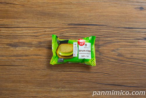 生チョコサンド　宇治抹茶【ファミリーマート】パッケージの写真