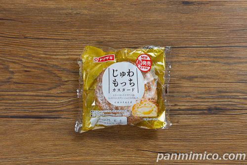 じゅわもっち（カスタード）【ヤマザキ】パッケージの写真